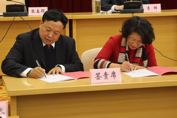 大理州2018年教育系統全面從嚴治黨工作會議 (4).jpg