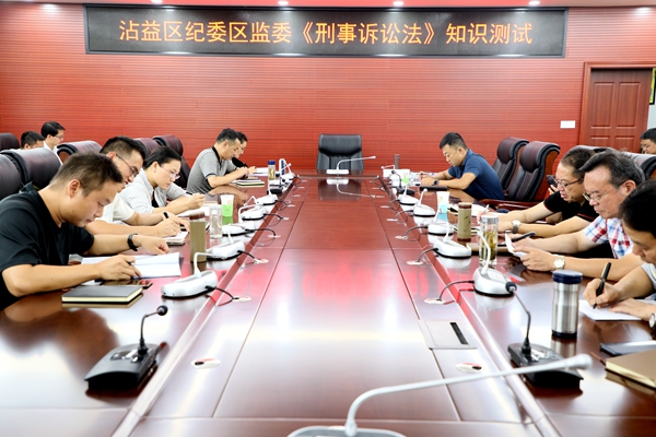 沾益區(qū)：以考促學(xué) 開展刑事訴訟法專題測試.jpg