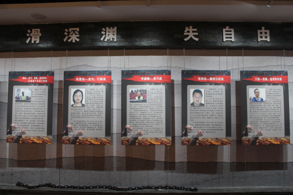 西疇清廉館2.jpg 西疇清廉館2.jpg