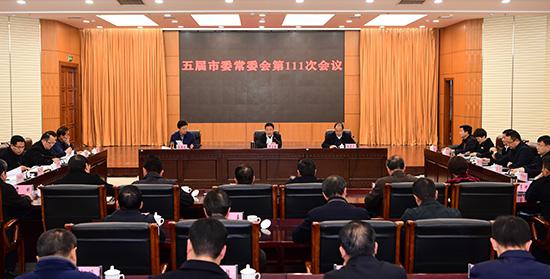 6.2會(huì)議.jpg 6.2會(huì)議.jpg