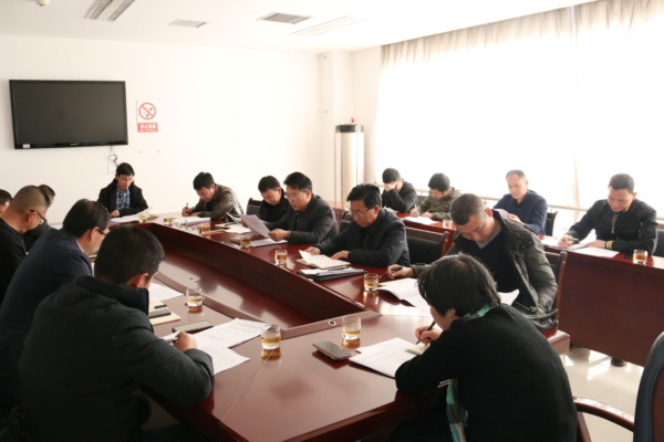 圖一 人防系統腐敗整治部署會 20191230 (5).jpg